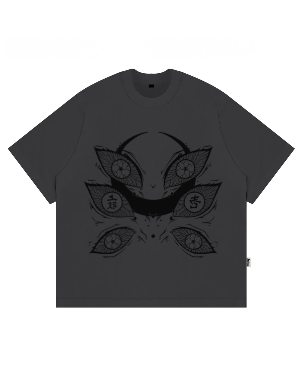 Uppermoon - Oversize T-shirt