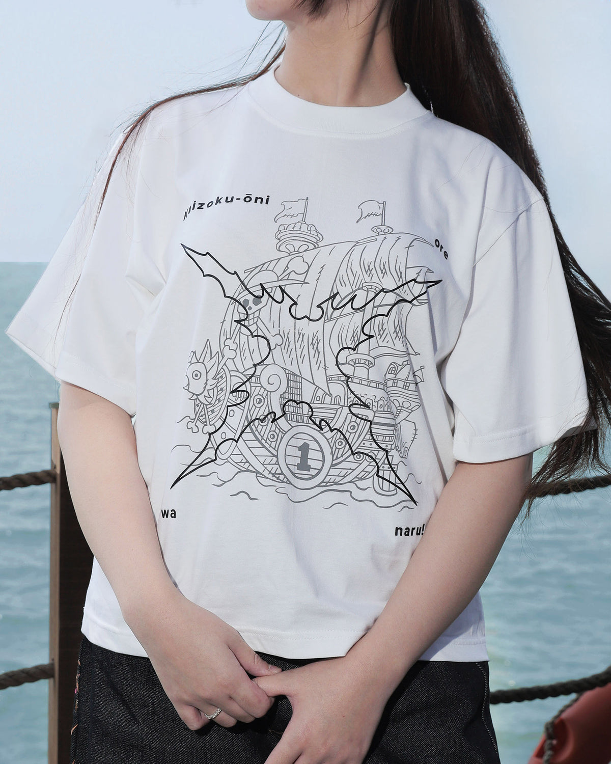Sunny T-Shirt